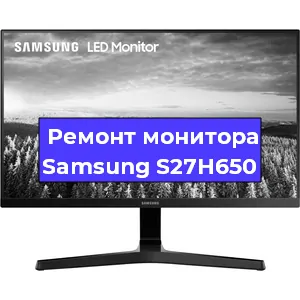 Замена блока питания на мониторе Samsung S27H650 в Москве